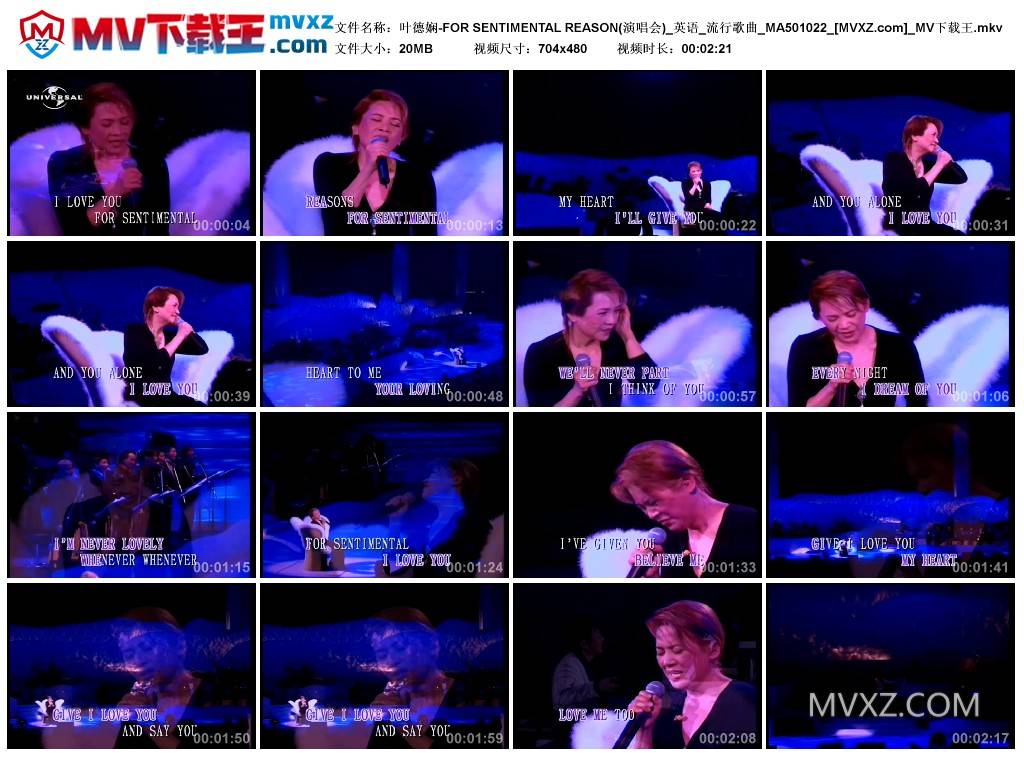 叶德娴-FOR SENTIMENTAL REASON(演唱会)_英语_流行歌曲_MA501022